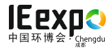 2026成都国际环保博览会